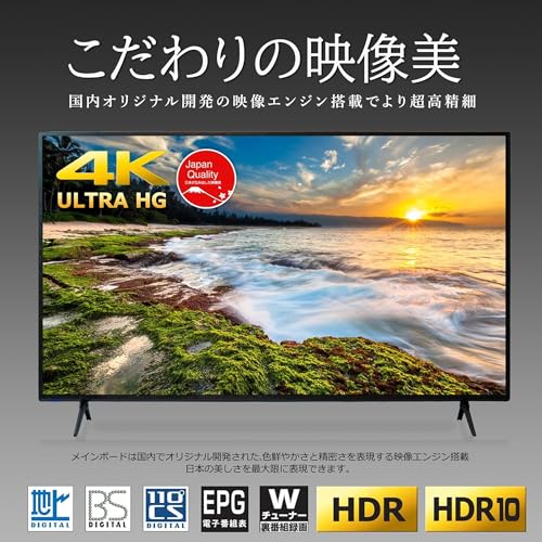 ROOMMATE - 50インチ 4K対応 液晶テレビ SmartTV(Android TV) i001 の